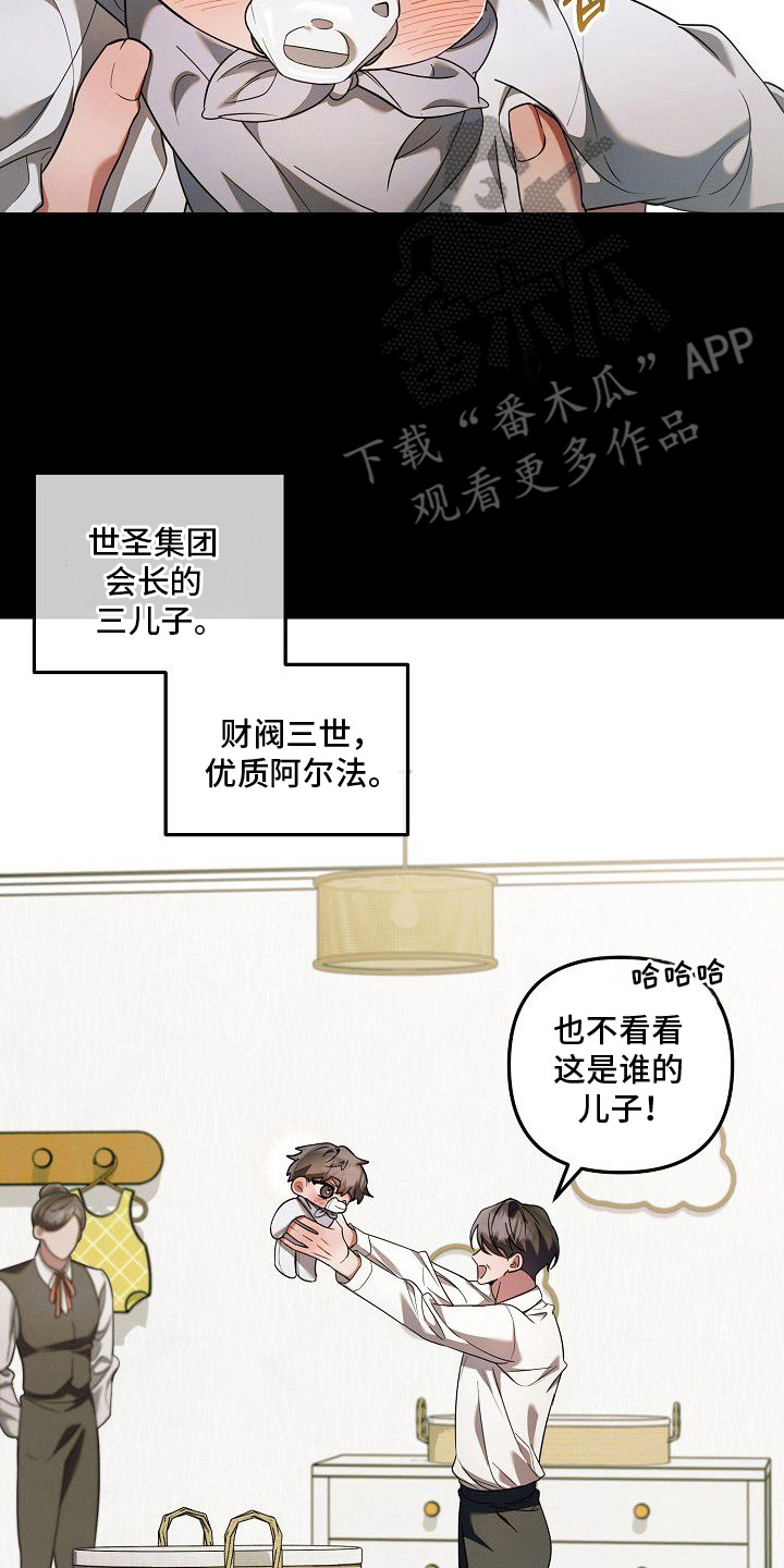 第14话13