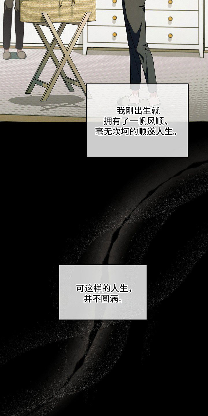 第14话14