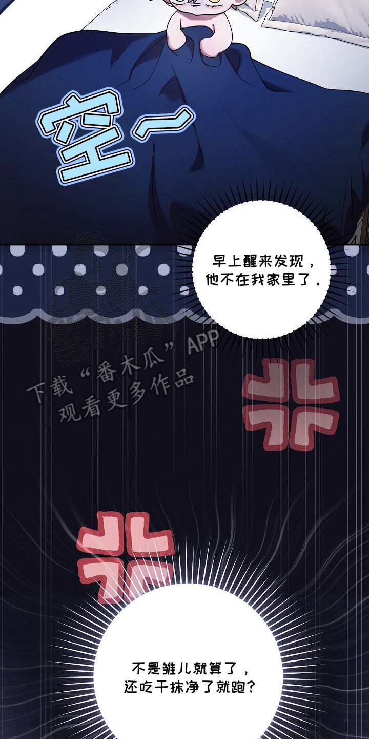 第13话9