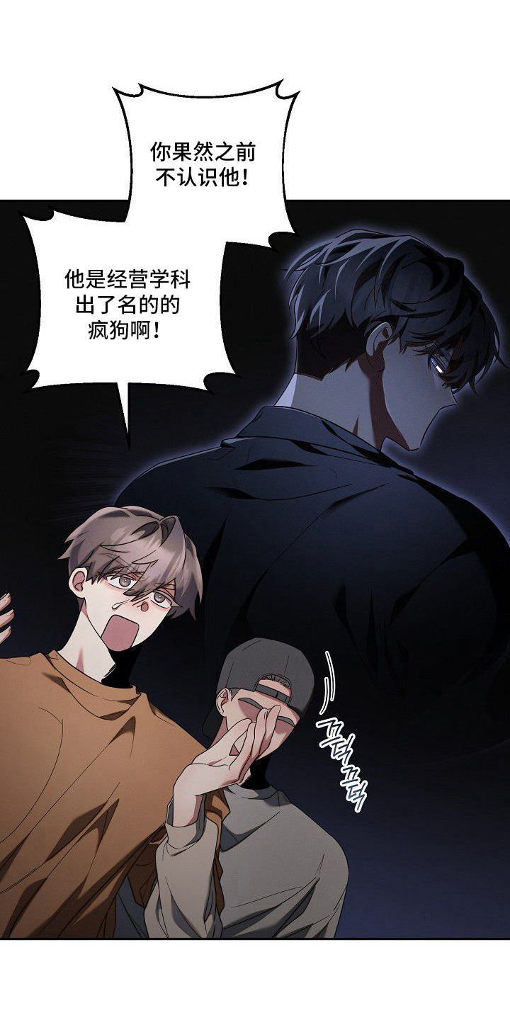 第13话14