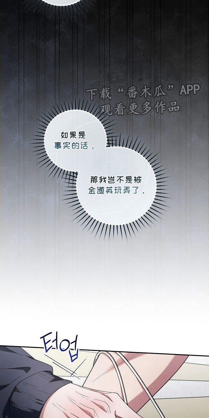 第13话21