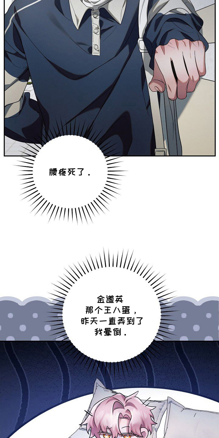 第13话8
