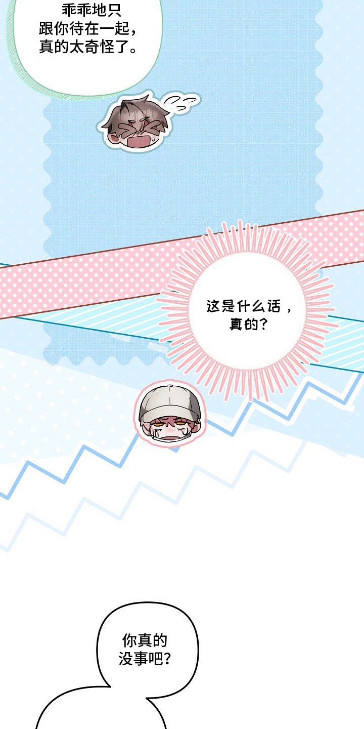 第13话16