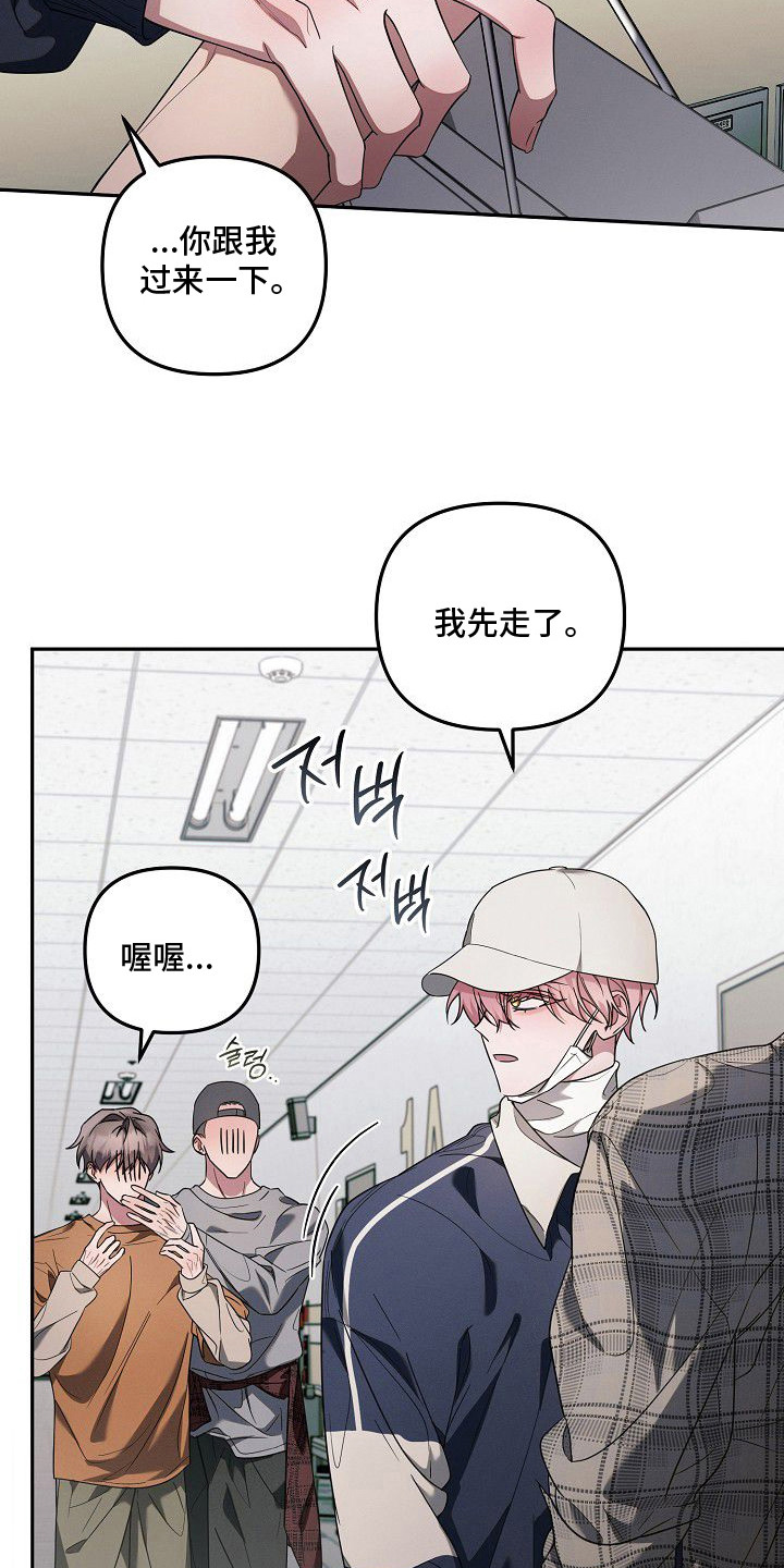 第13话22