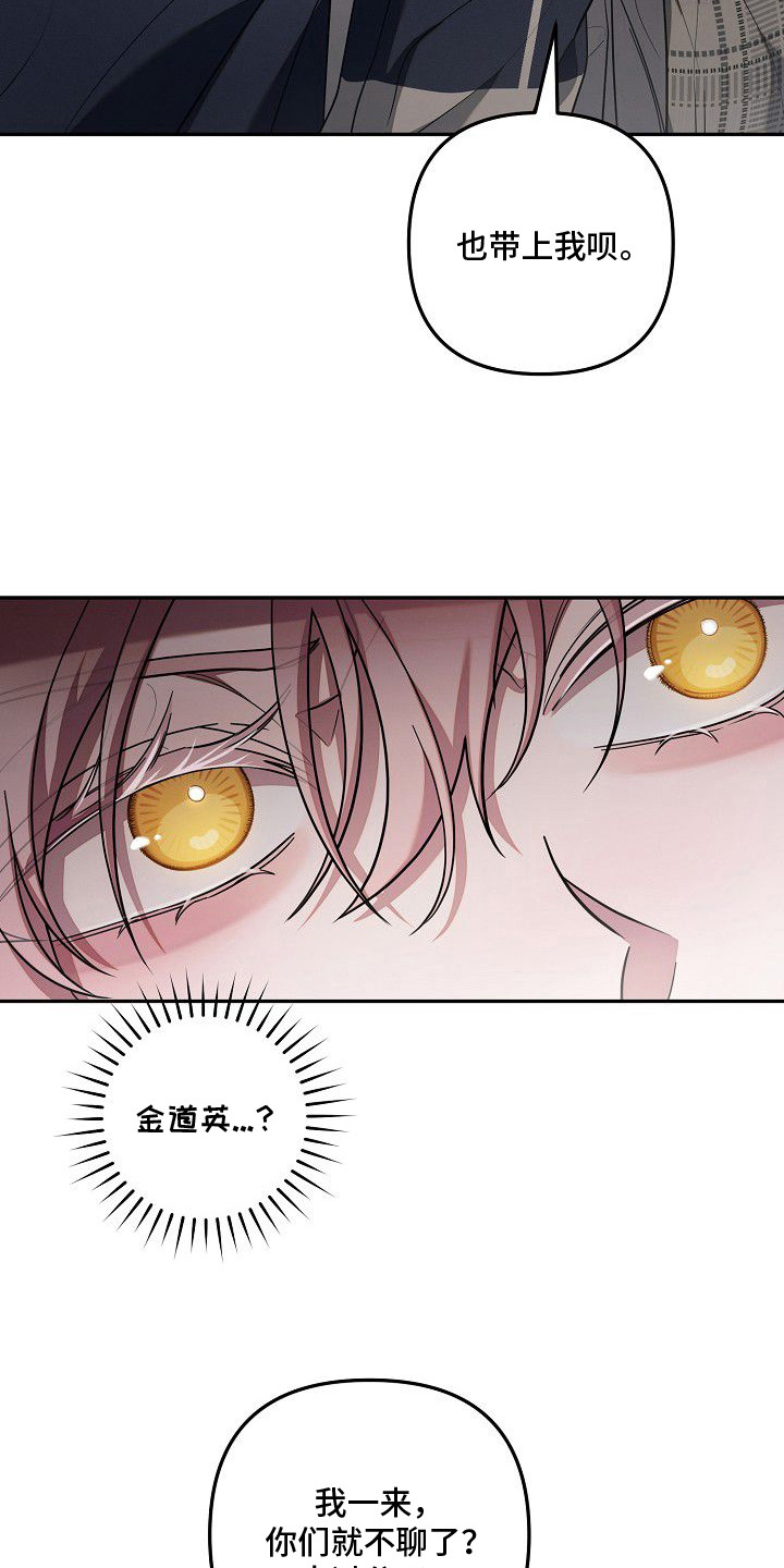 第13话19