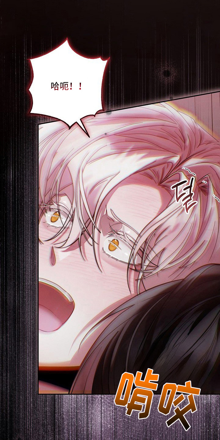 第13话3