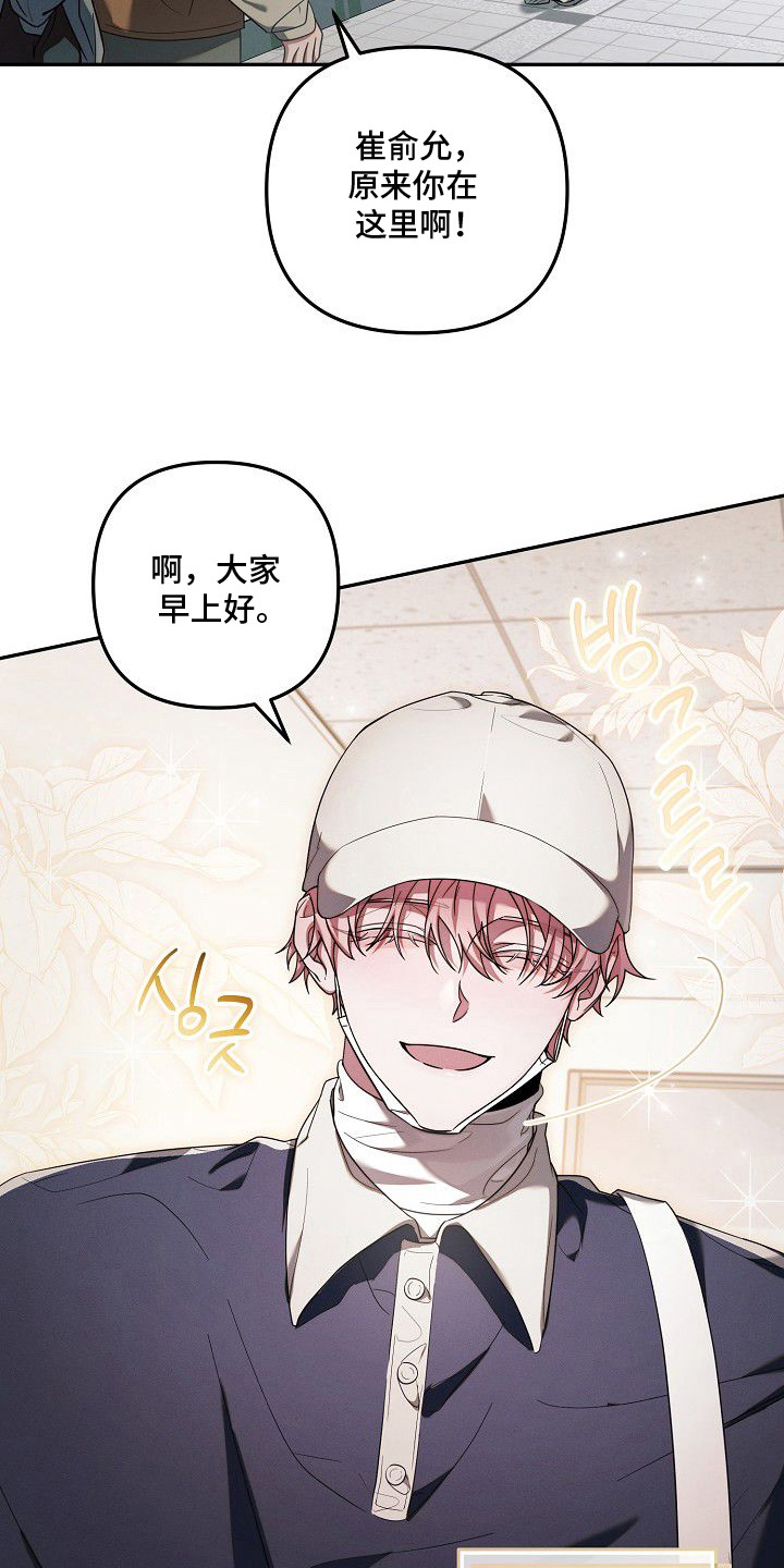 第13话11