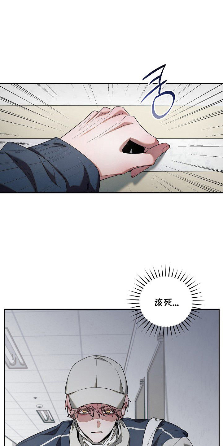 第13话7