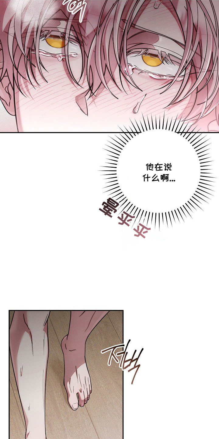 第12话11