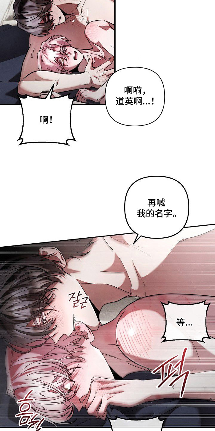 第12话19