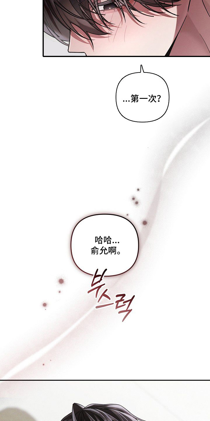 第12话7