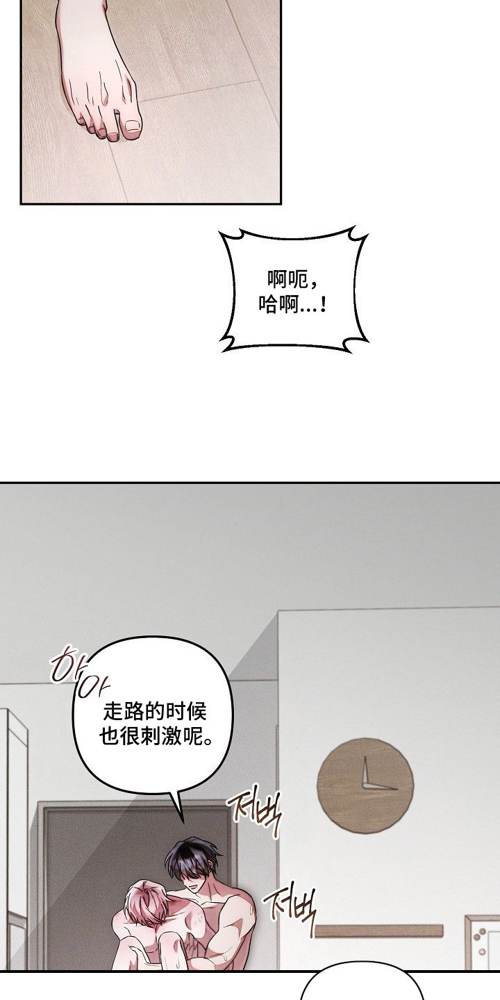 第12话12