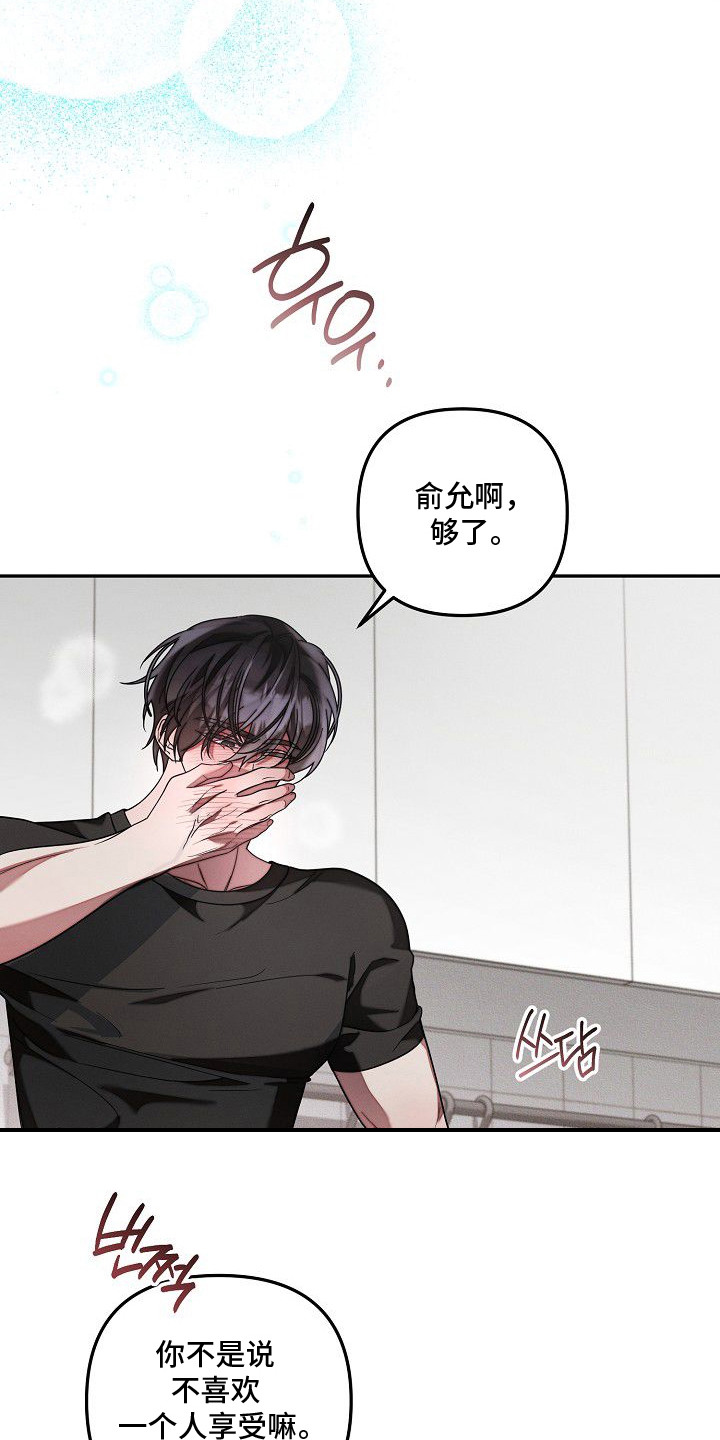 第12话4