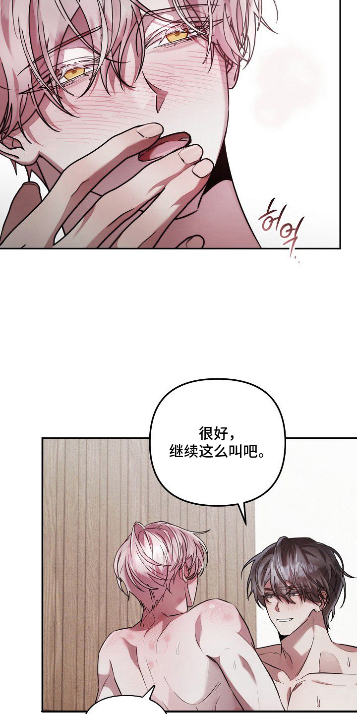 第12话23