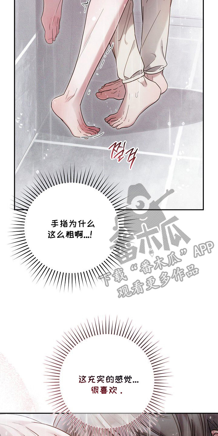 第9话1