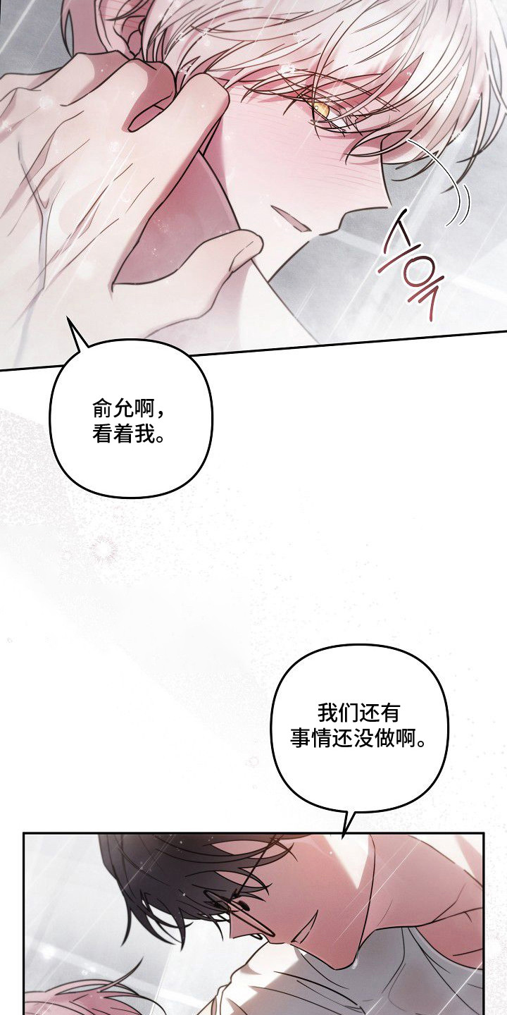 第9话16