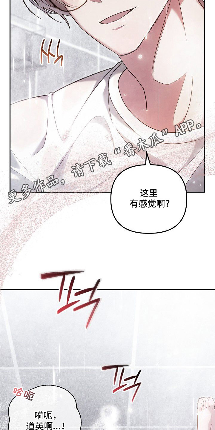 第9话10