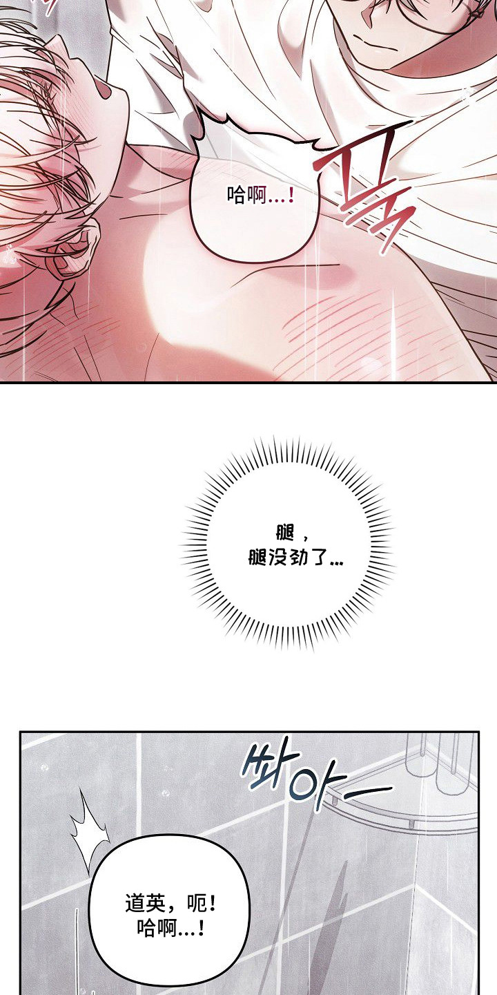 第9话6