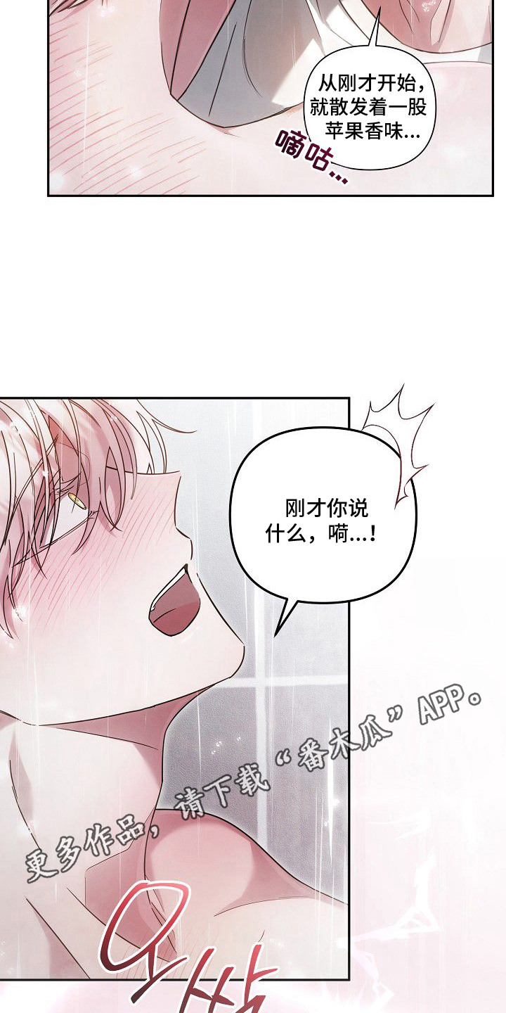 第9话4