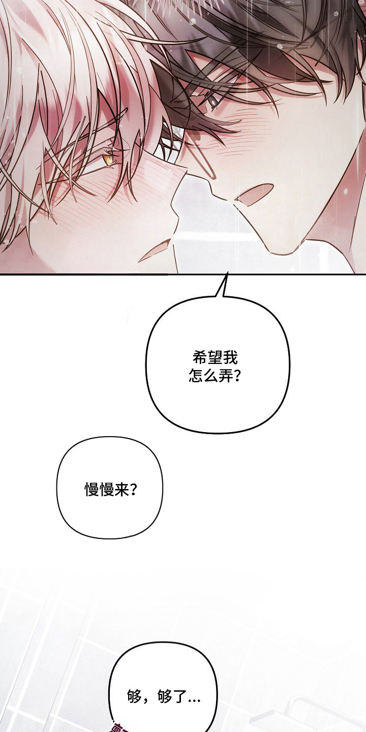 第9话2
