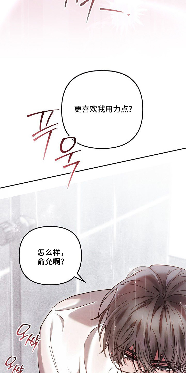 第9话5