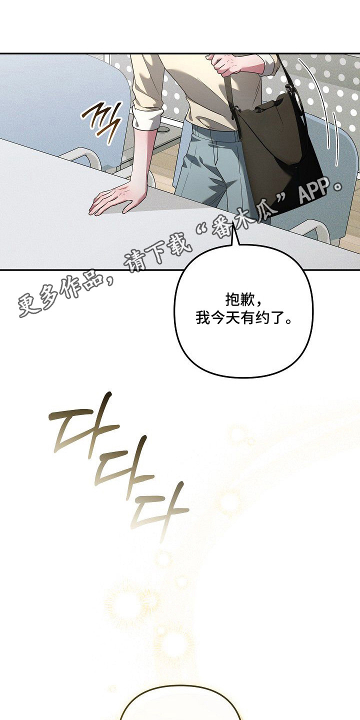 第6话13