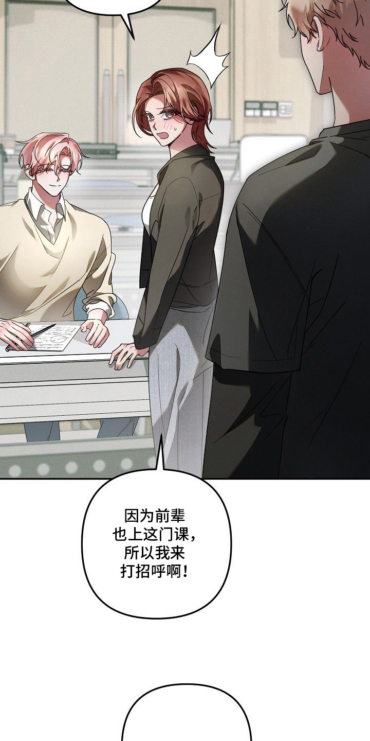 第6话3