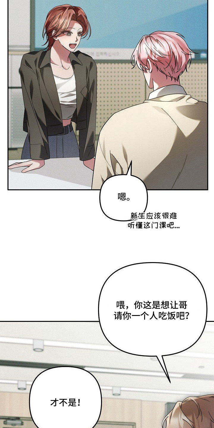 第6话2