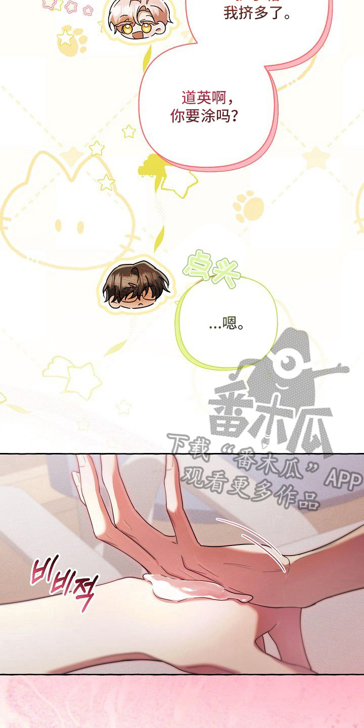 第5话1