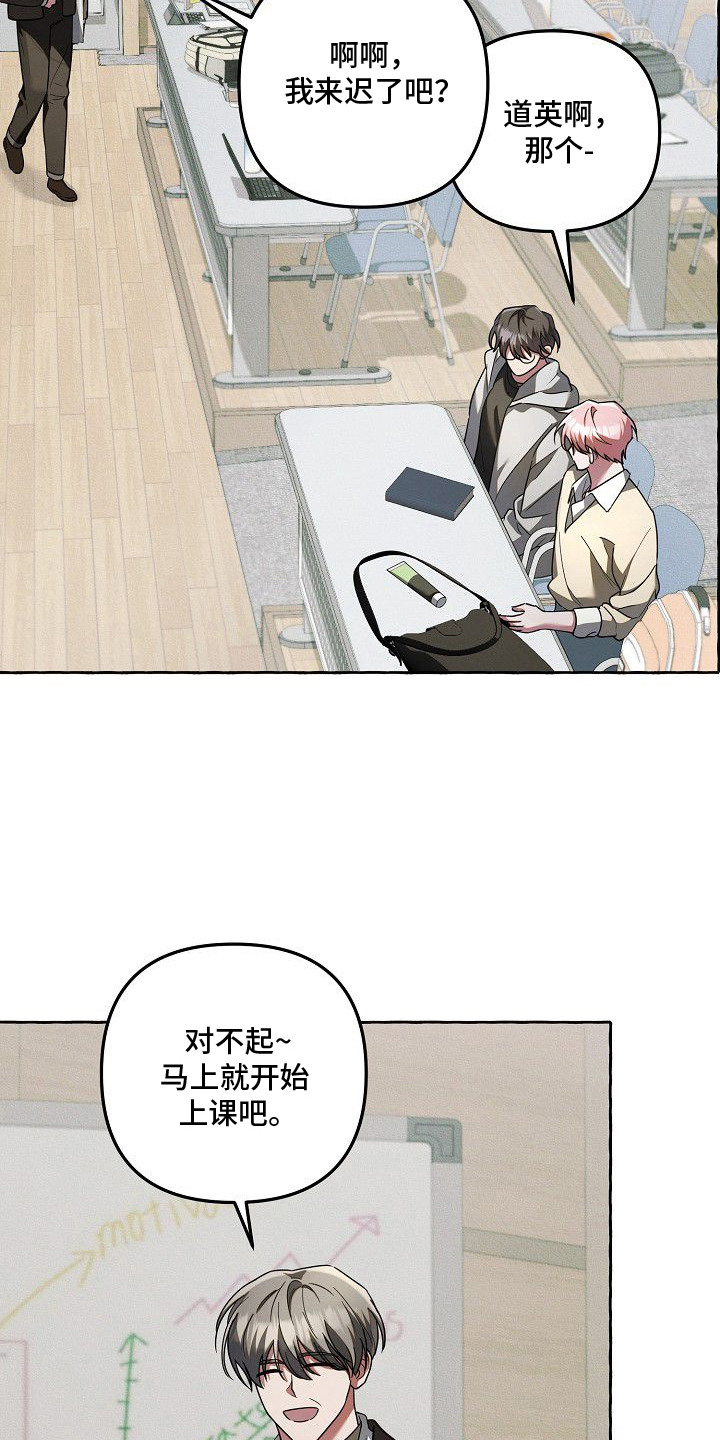第5话11