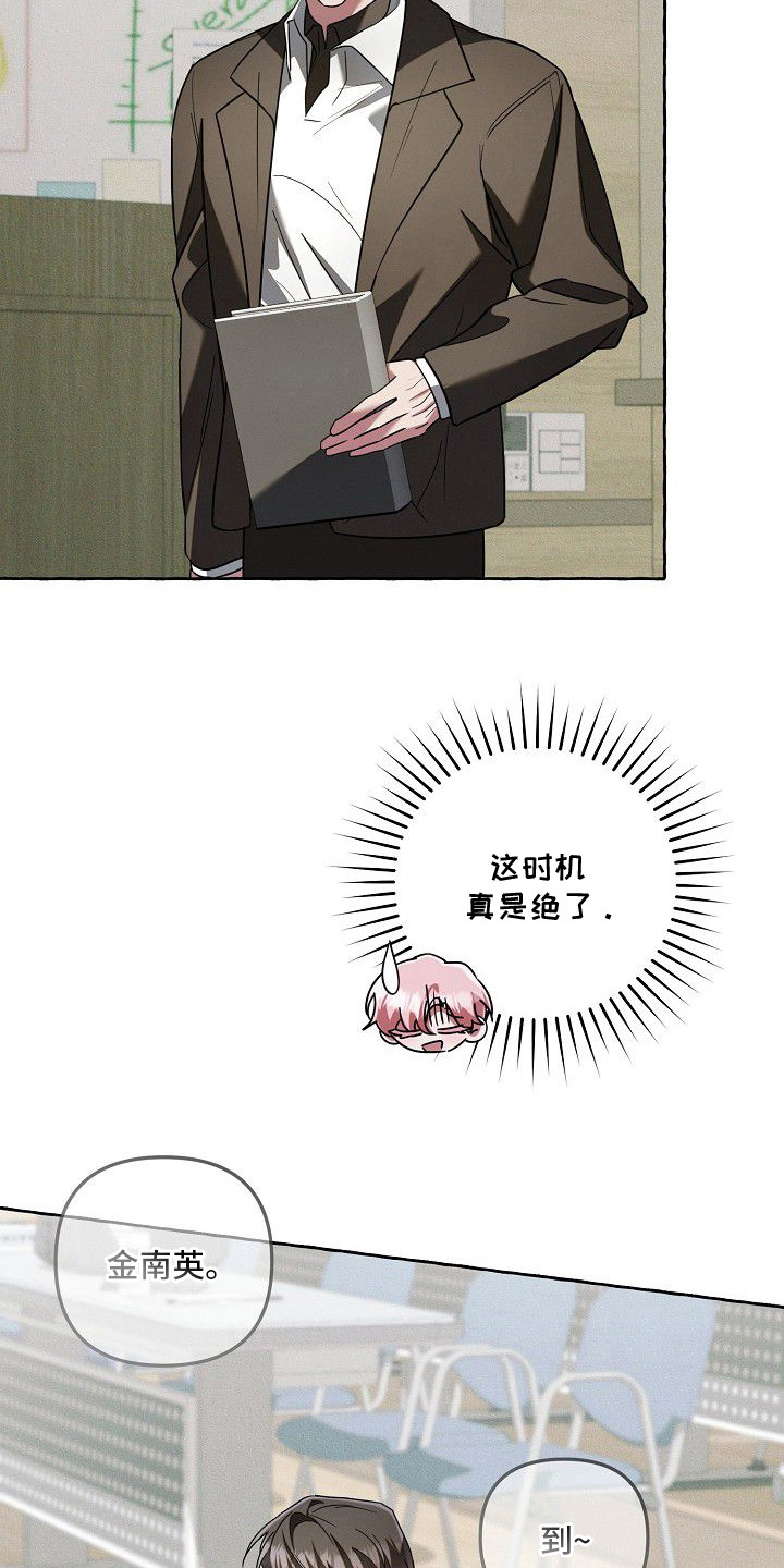 第5话12