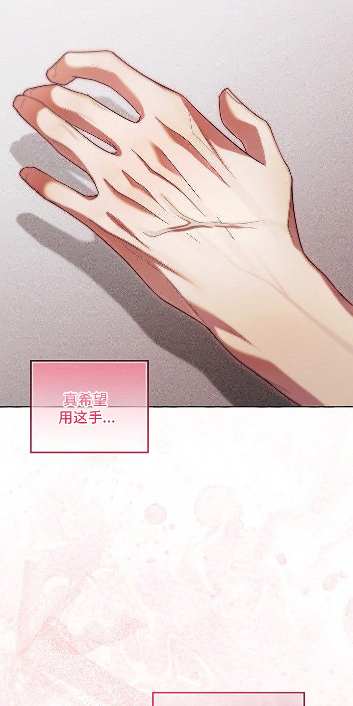 第5话4