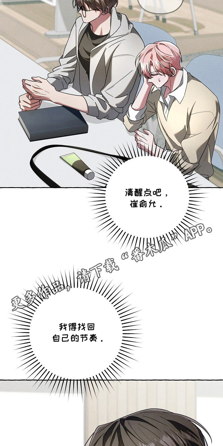 第5话13