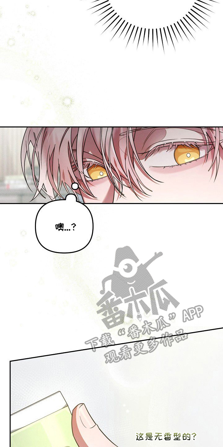 第5话21
