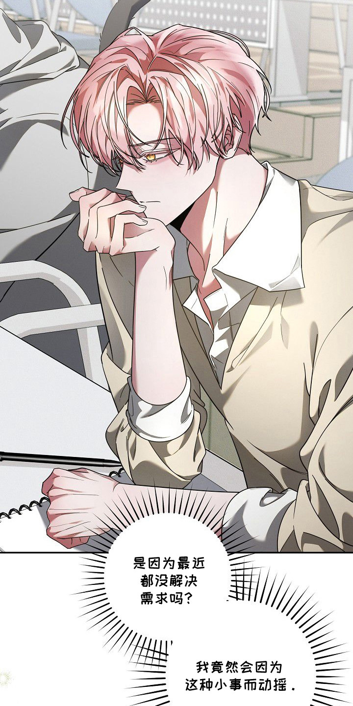 第5话20
