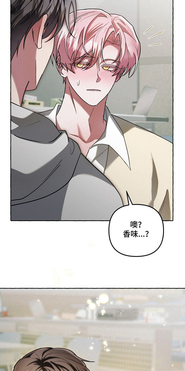 第5话6