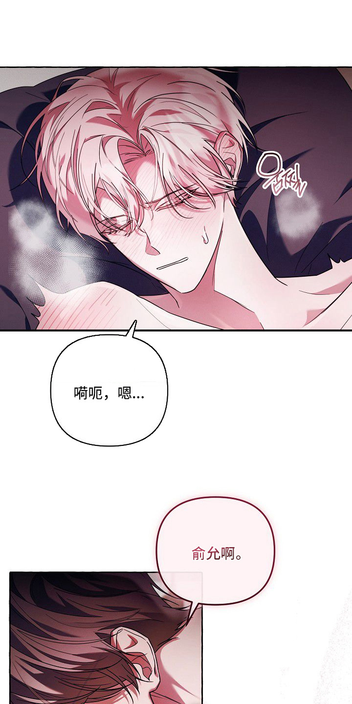 第3话15