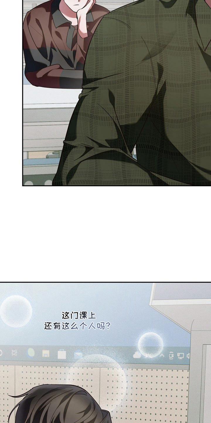 第3话3
