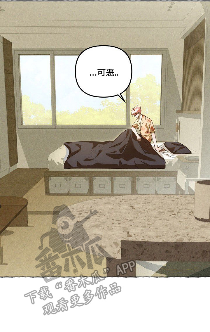 第3话29