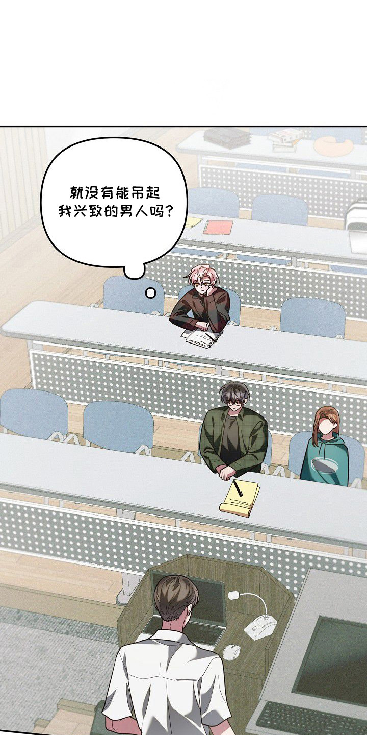第3话0