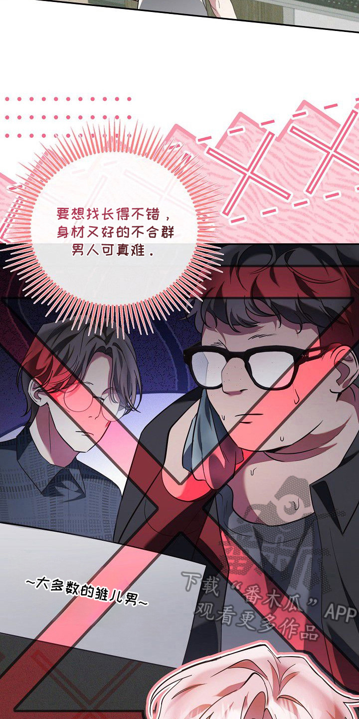 第3话1