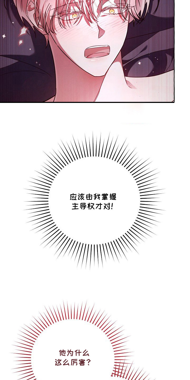 第3话18