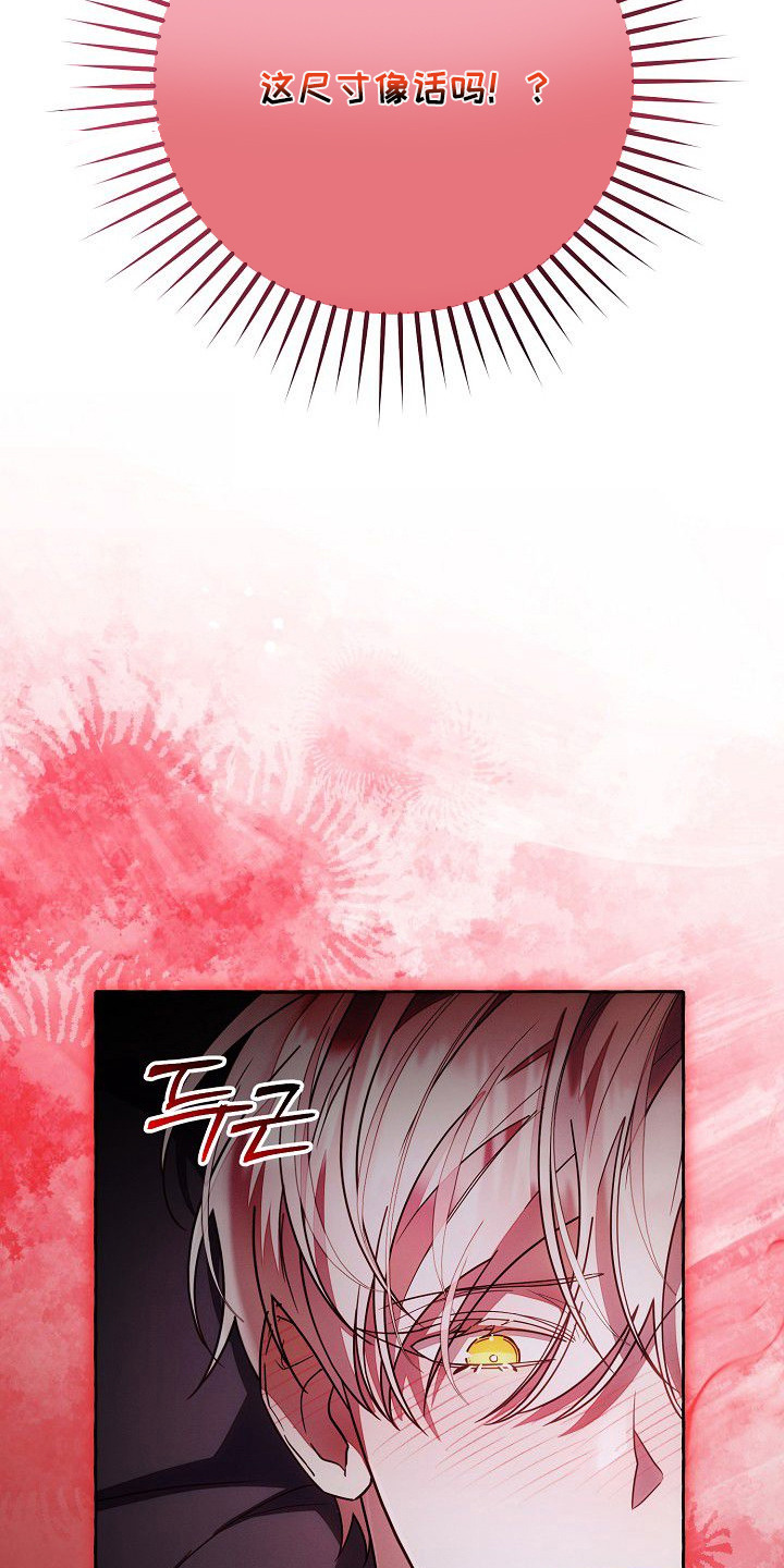 第3话23