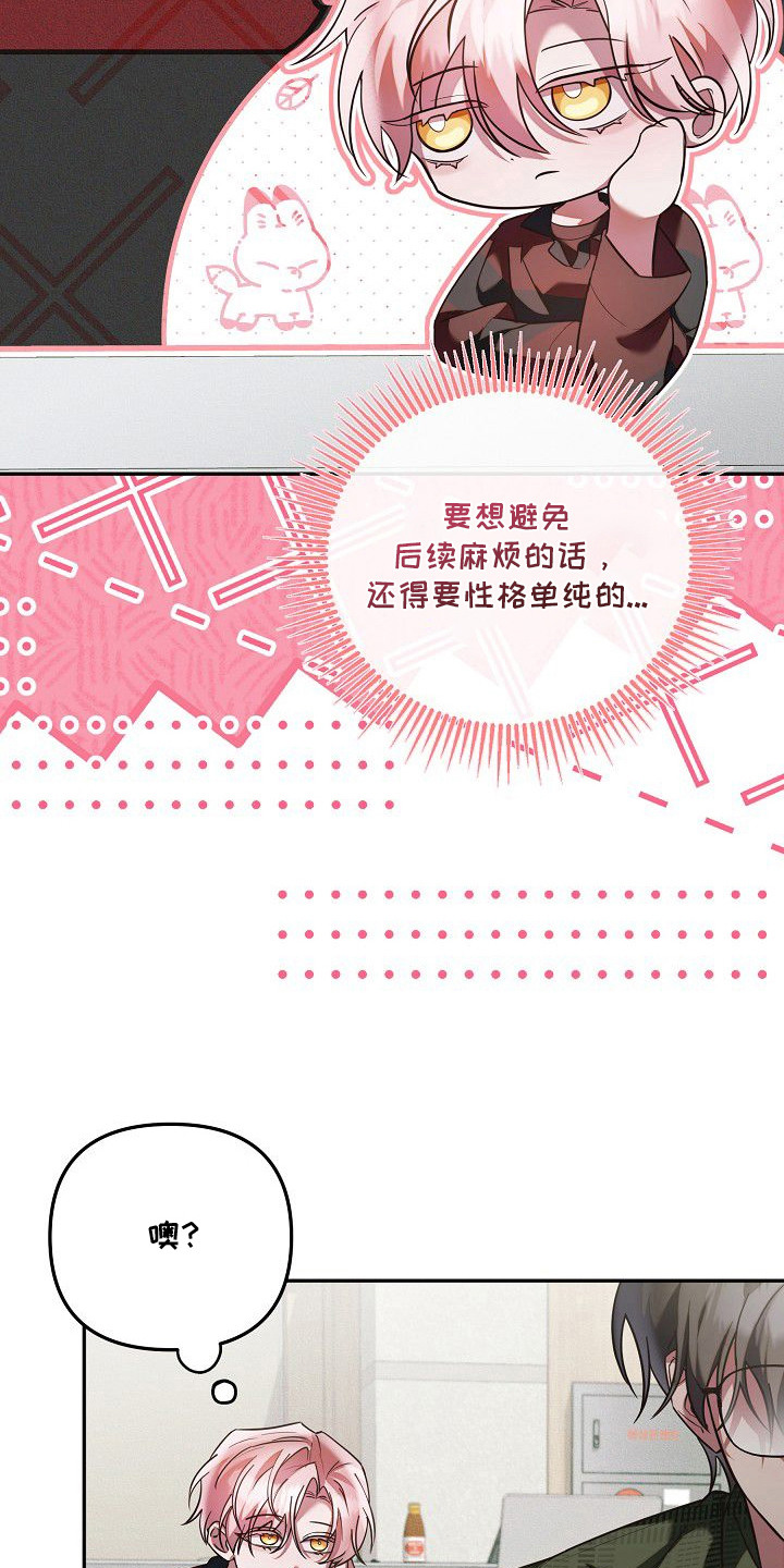 第3话2