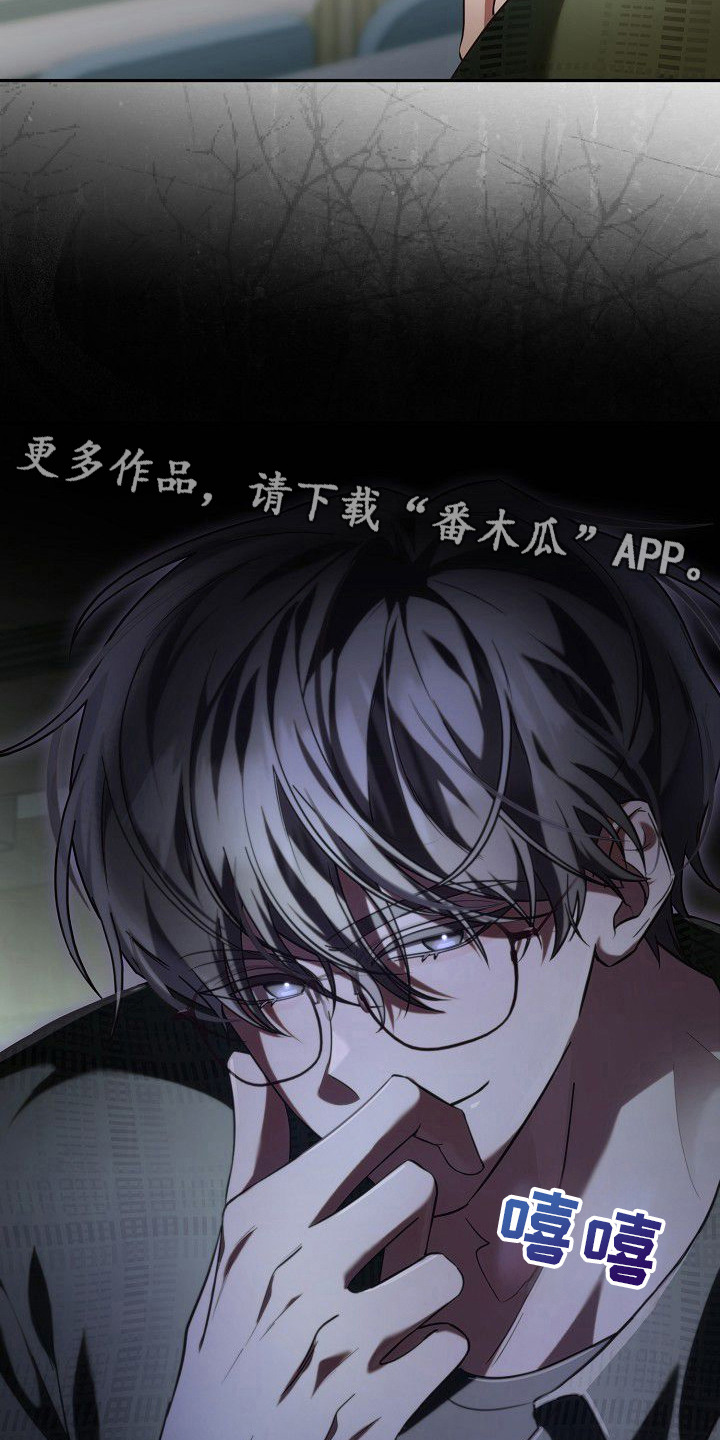 第3话13