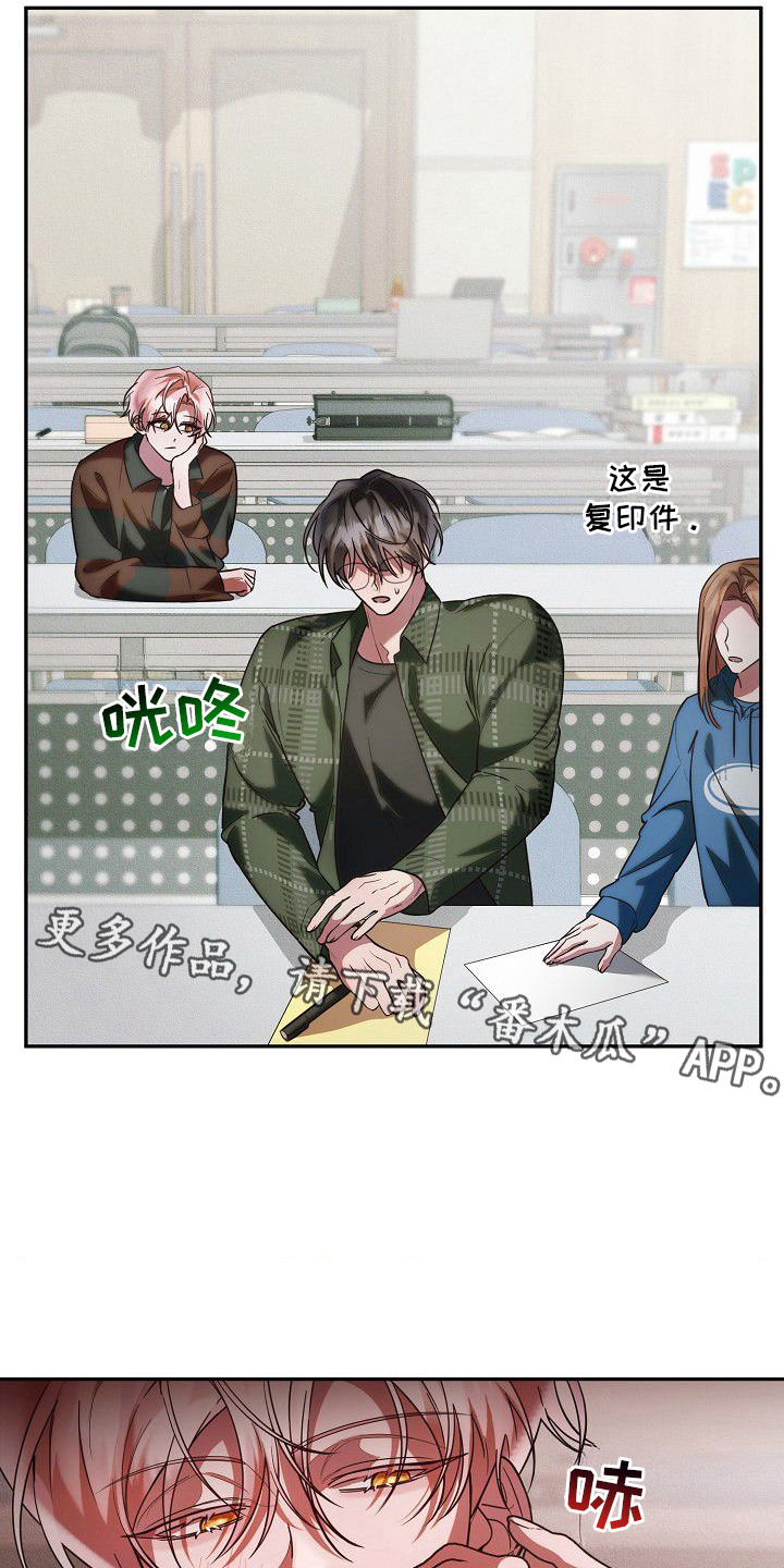 第3话5