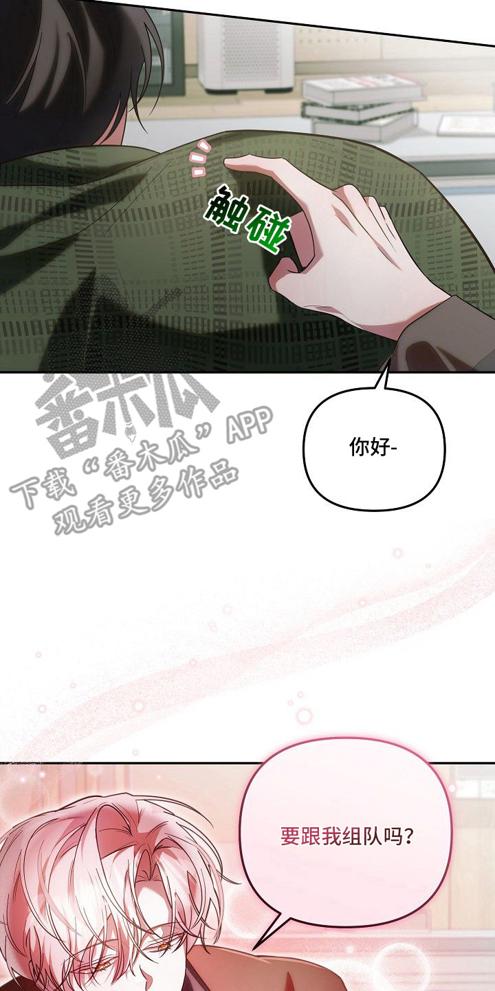 第3话9