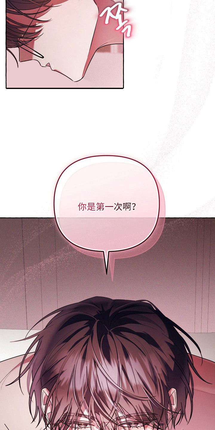 第3话16