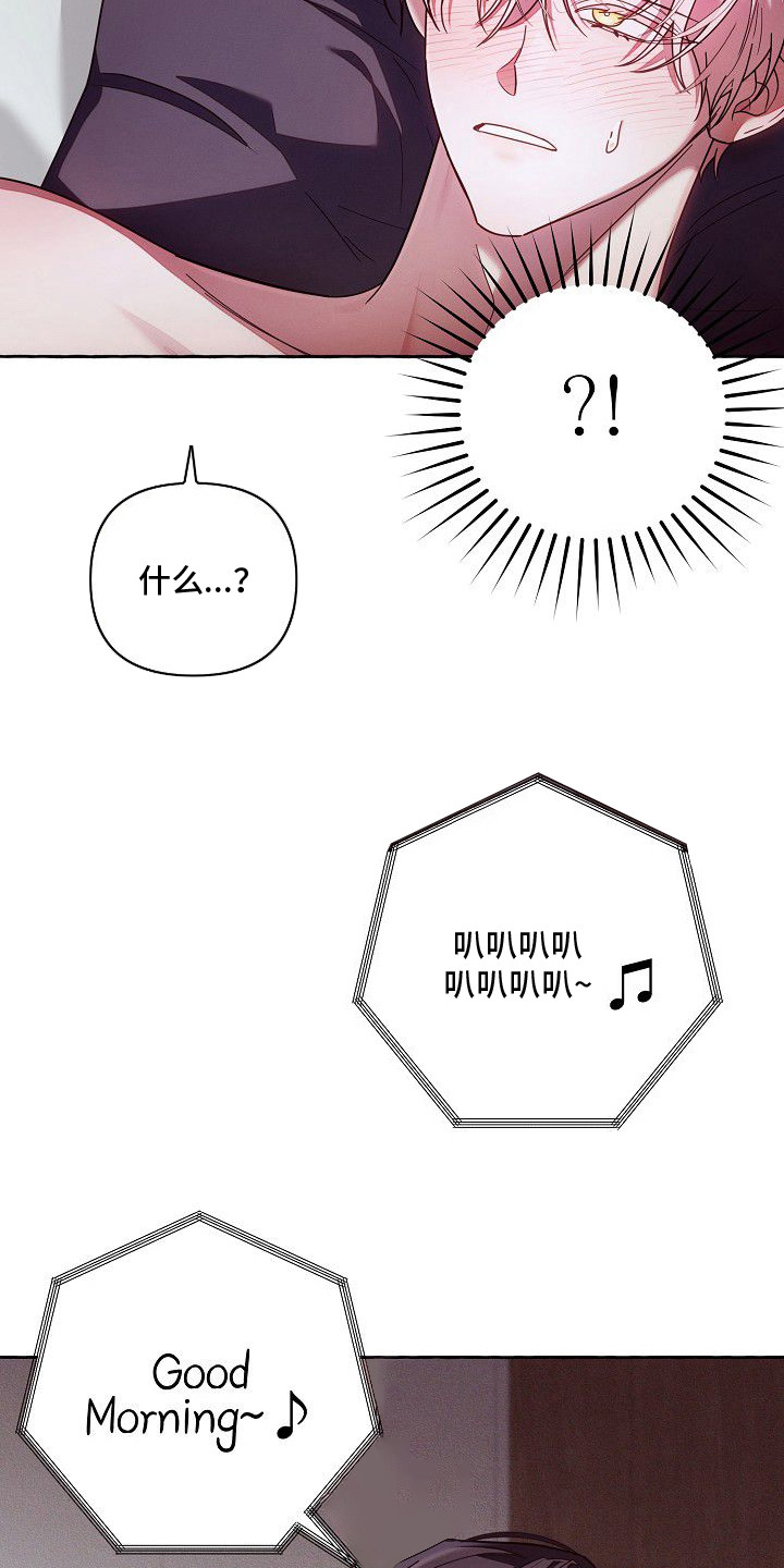 第3话26
