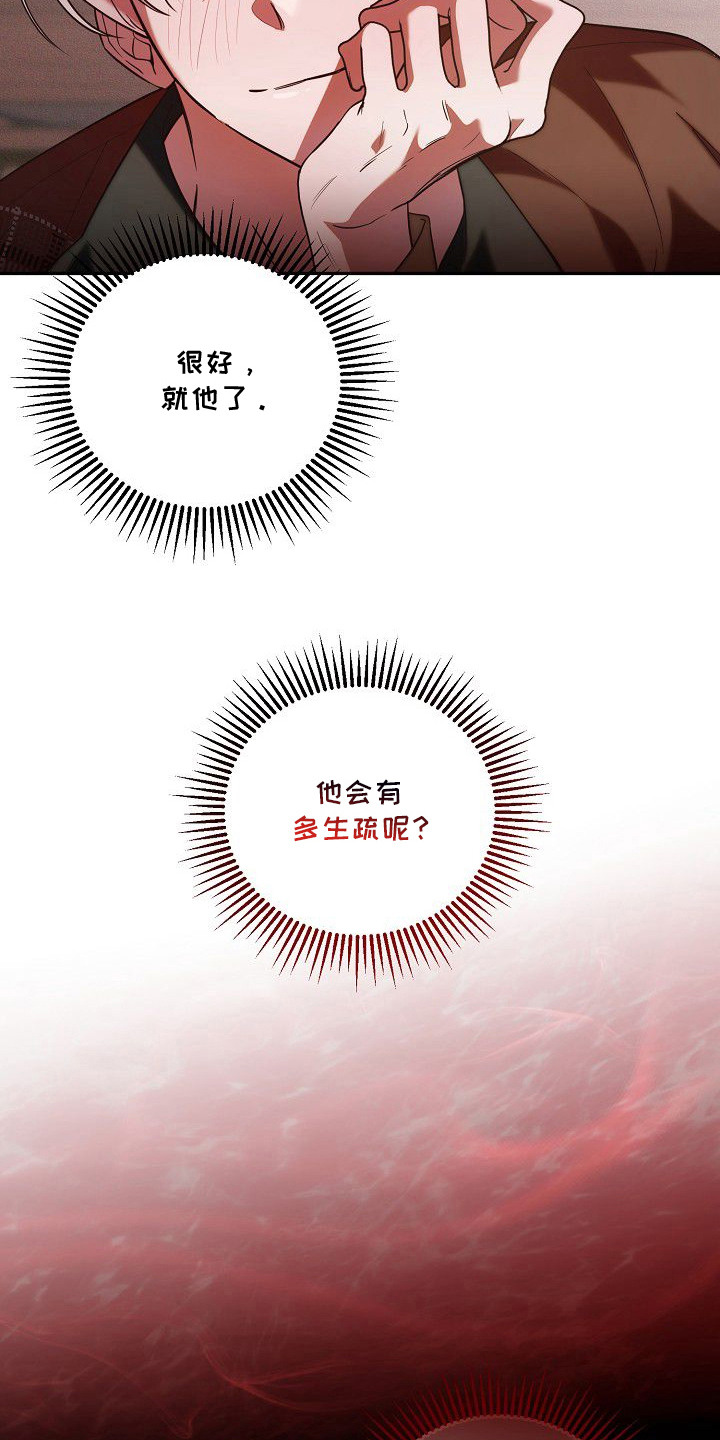 第3话6